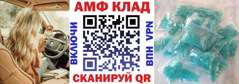 наркота  Южа  АМФЕТАМИН VHQ 