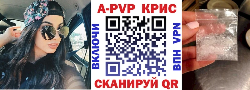 OMG зеркало  Южа  Альфа ПВП СК КРИС  даркнет сайт 