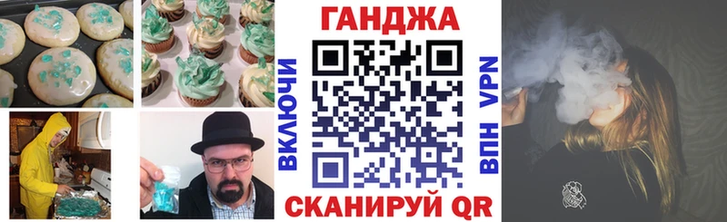 Cannafood марихуана  где продают наркотики  Южа 