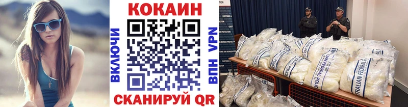 цены наркотик  Южа  сайты даркнета клад  Cocaine Эквадор 