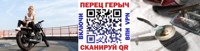 ГЕРОИН белый  цены наркотик  Южа 