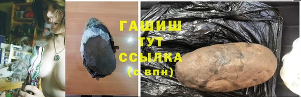 а пвп мука Армянск