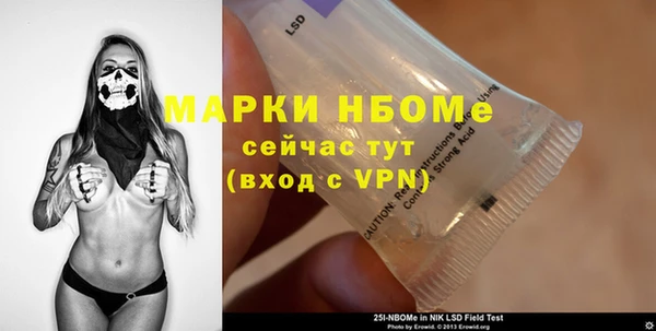 MESCALINE Аркадак