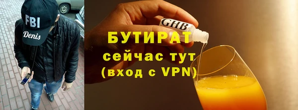 а пвп мука Армянск