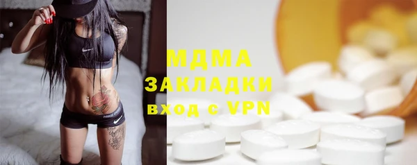MESCALINE Аркадак