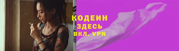 COCAINE Ладушкин