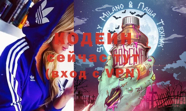 а пвп мука Армянск