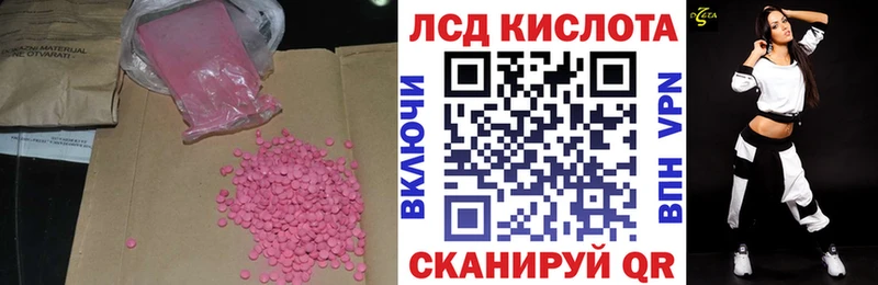 darknet состав  Южа  LSD-25 экстази ecstasy  даркнет сайт 