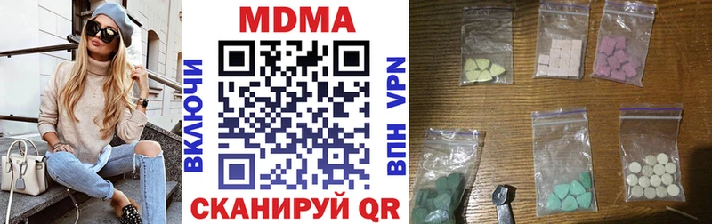 МЕГА как войти  Южа  МДМА Molly 