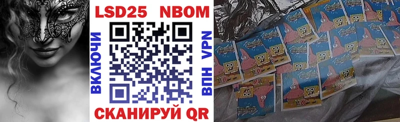 Марки 25I-NBOMe 1,5мг  дарнет шоп  Южа 